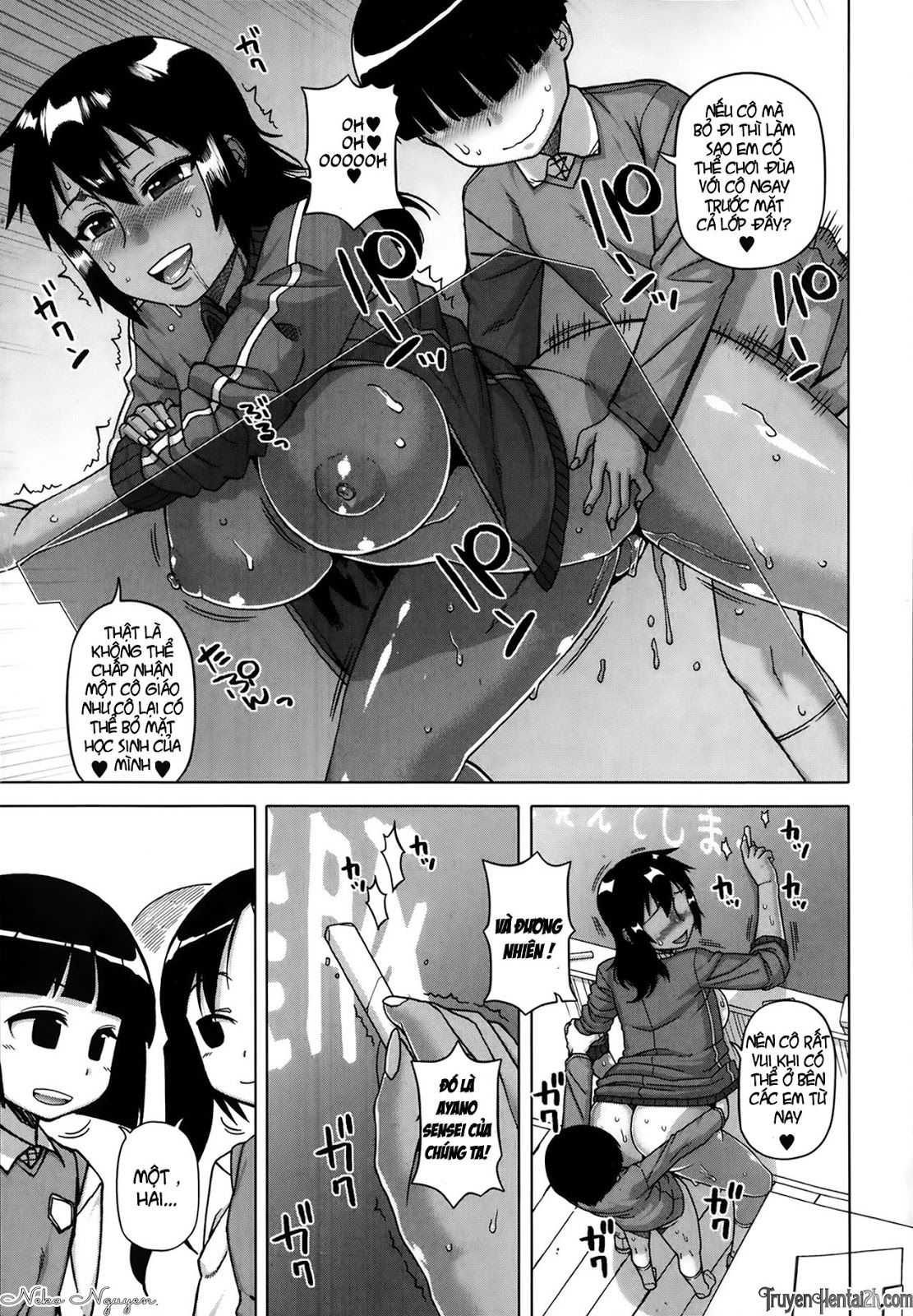 king-app-chap-2-27 integer