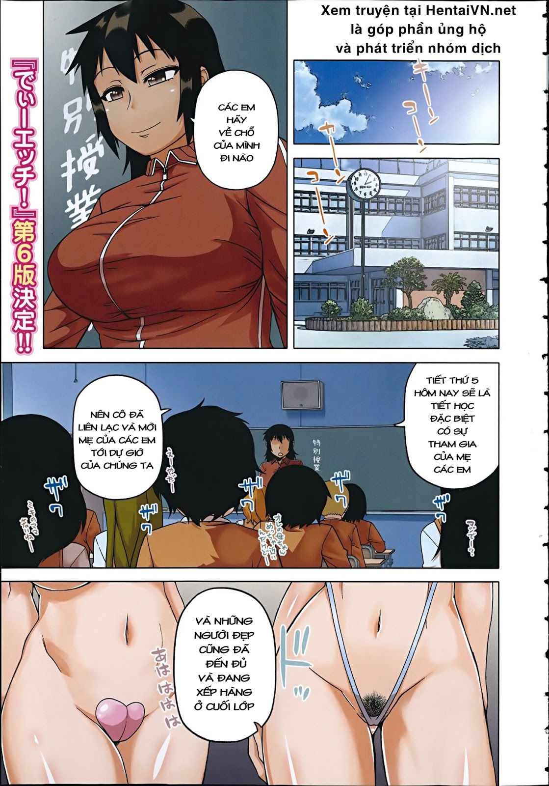 king-app-chap-5-2 integer