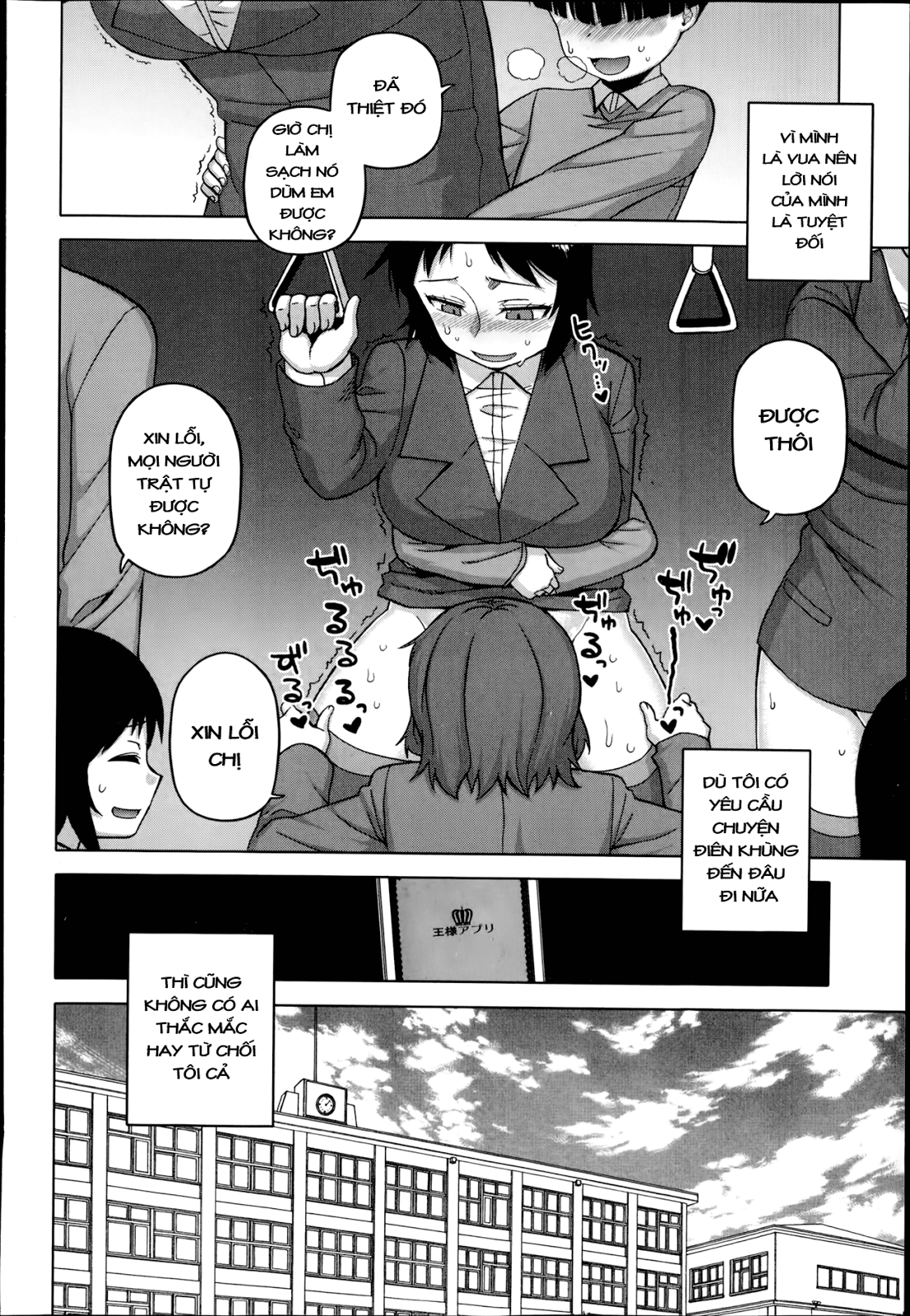 king-app-chap-5-11 integer