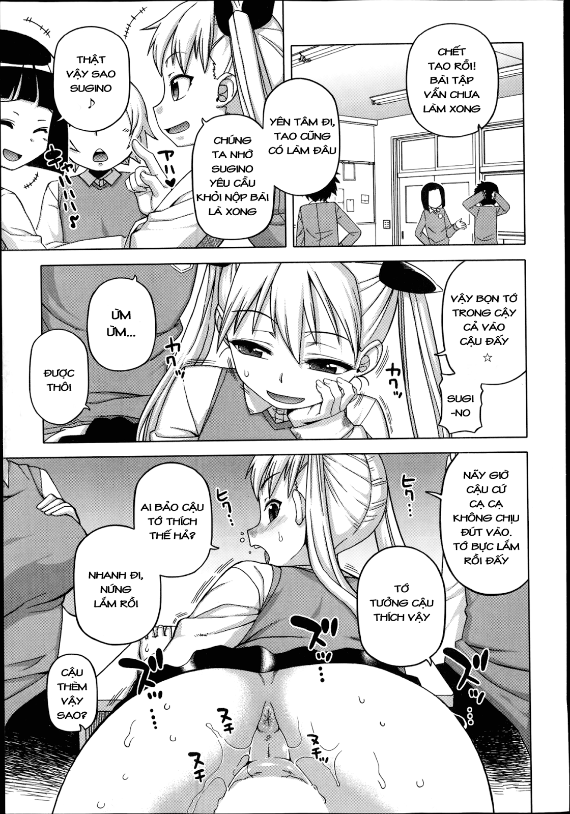 king-app-chap-5-12 integer