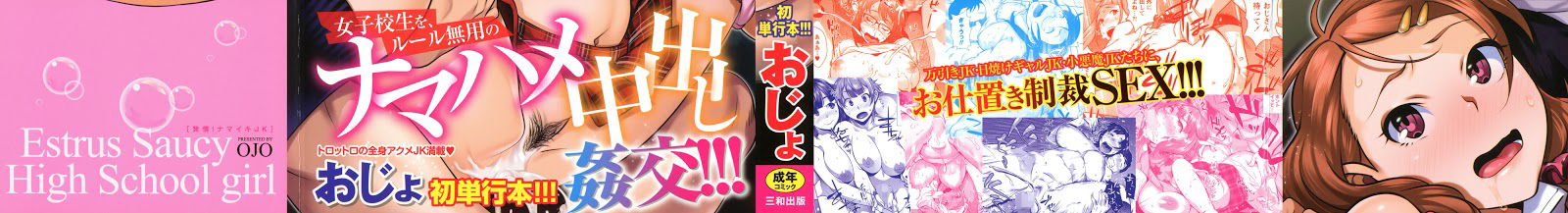 horny-cheeky-jk-chap-1-2 integer