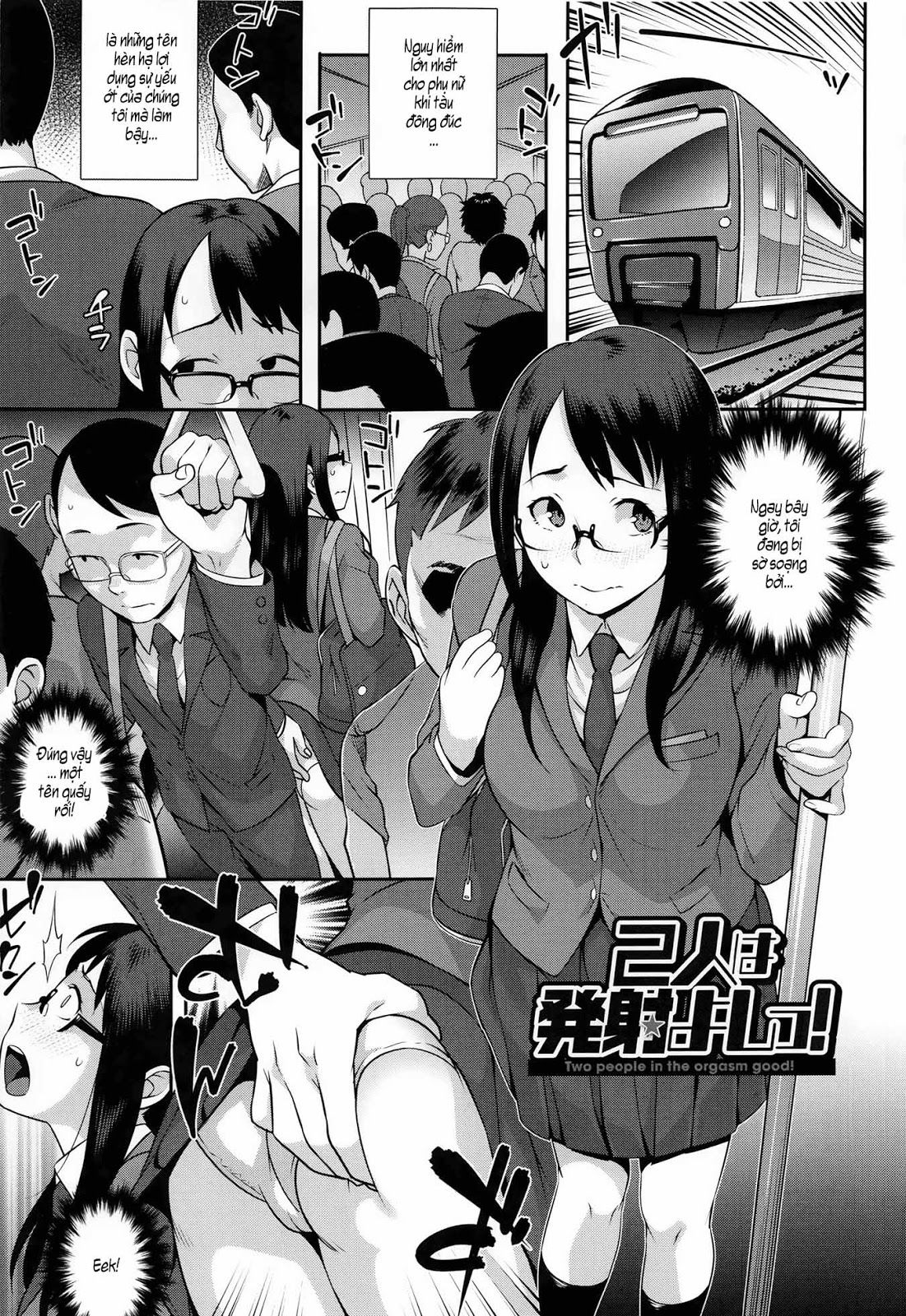 horny-cheeky-jk-chap-1-5 integer