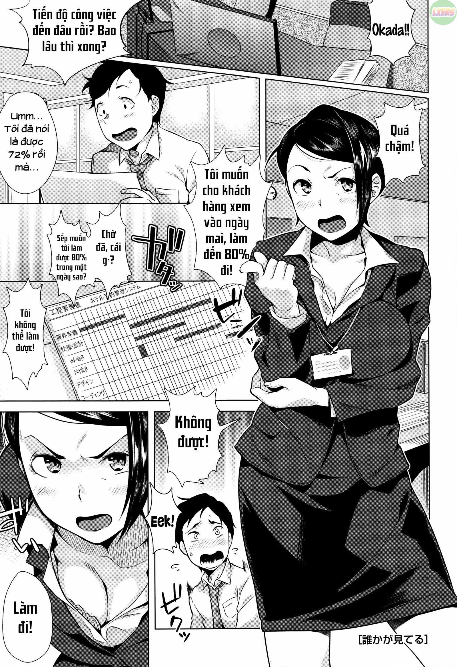 horny-cheeky-jk-chap-10-3 integer