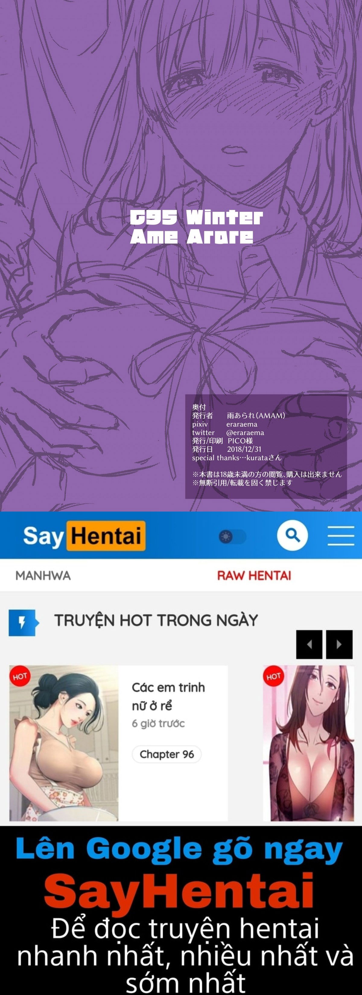 toshoshitsu-no-kanojo-seiso-na-kimi-ga-ochiru-made-chap-1-25 integer