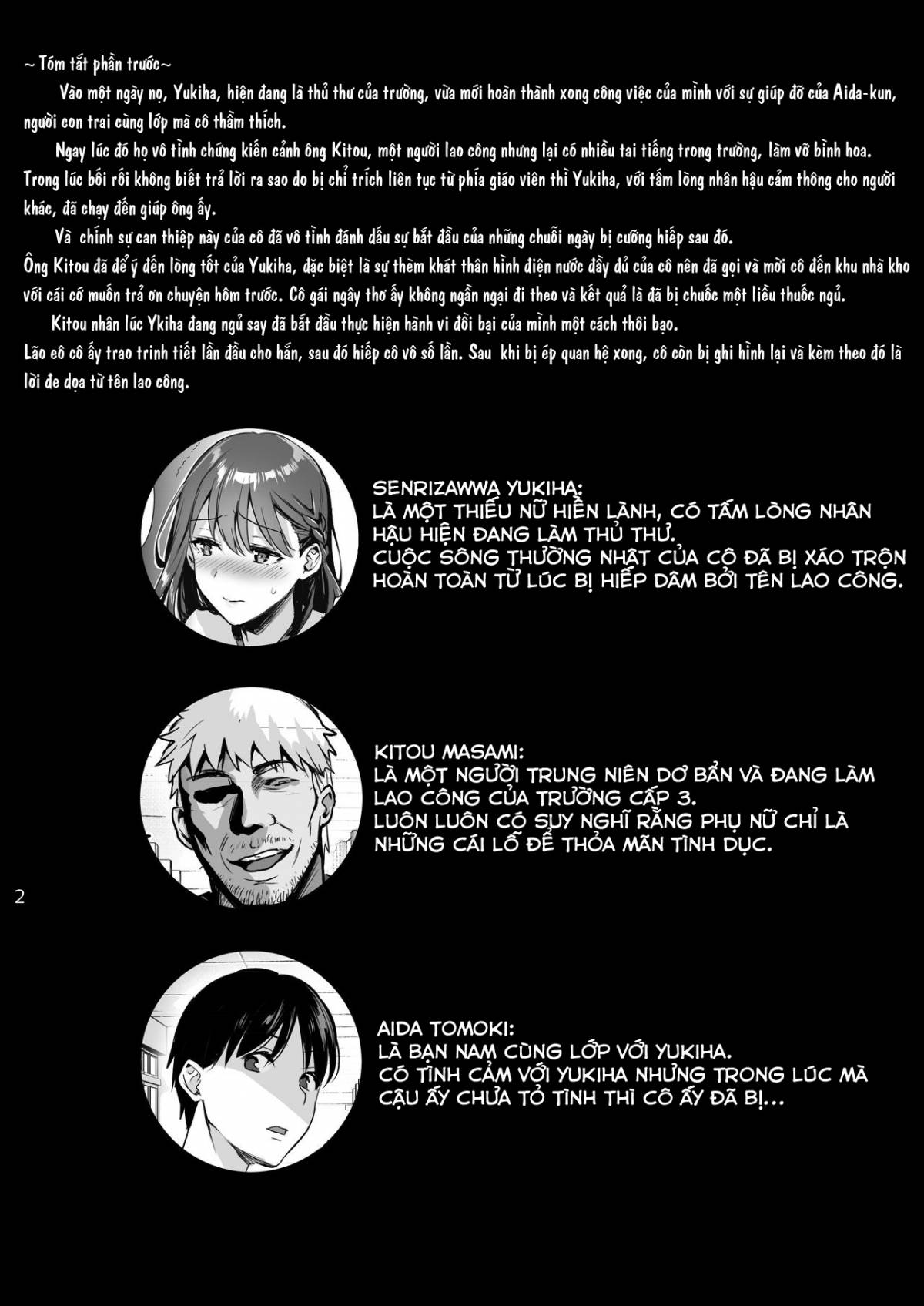 toshoshitsu-no-kanojo-seiso-na-kimi-ga-ochiru-made-chap-2-2 integer