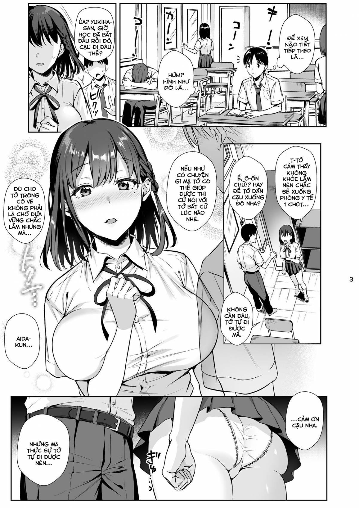 toshoshitsu-no-kanojo-seiso-na-kimi-ga-ochiru-made-chap-2-3 integer