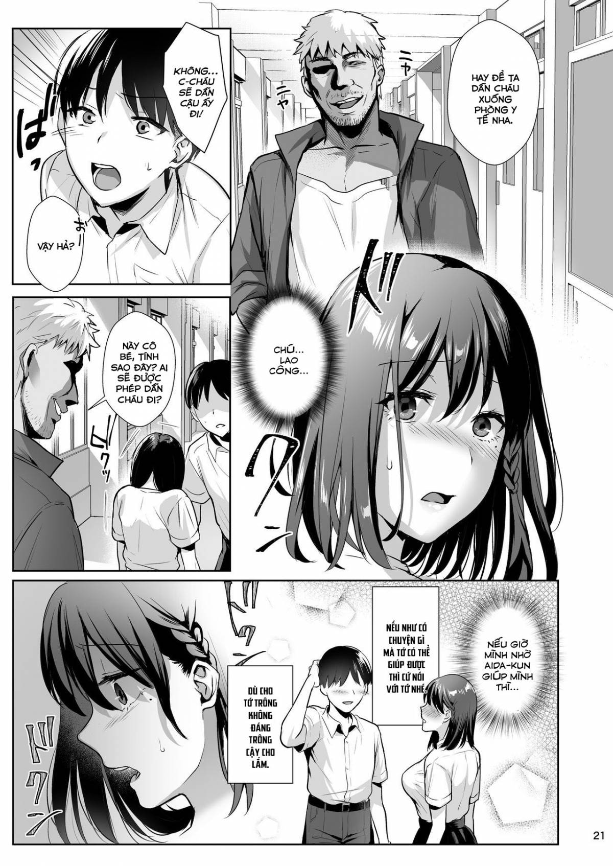 toshoshitsu-no-kanojo-seiso-na-kimi-ga-ochiru-made-chap-2-21 integer