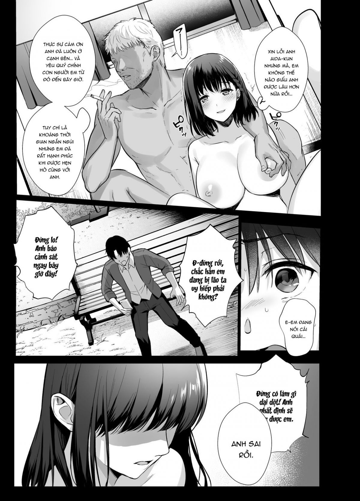 toshoshitsu-no-kanojo-seiso-na-kimi-ga-ochiru-made-chap-4-13 integer