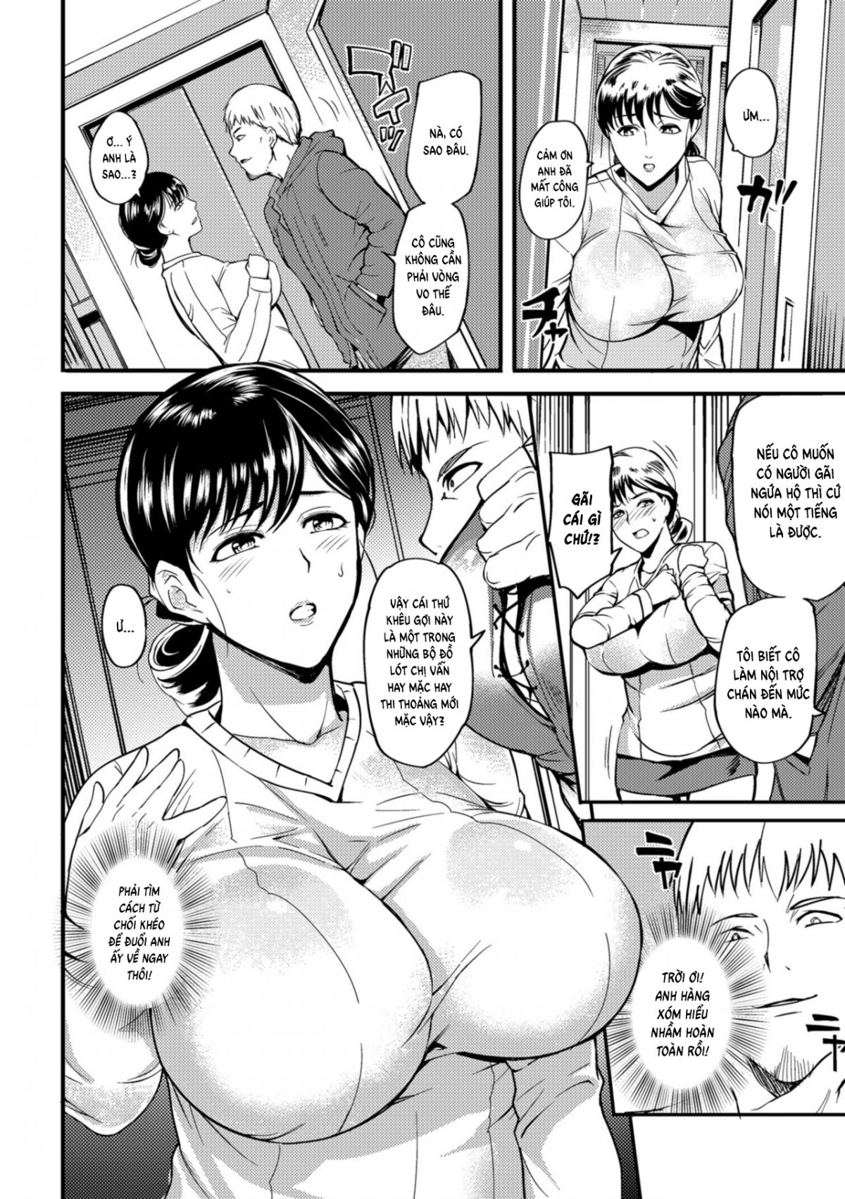 the-pleasure-married-women-do-not-know-chap-3-5 integer