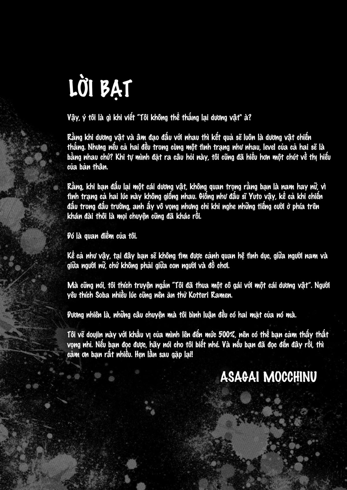 the-day-when-the-serious-girl-lost-against-the-oji-san-chap-0-68 integer