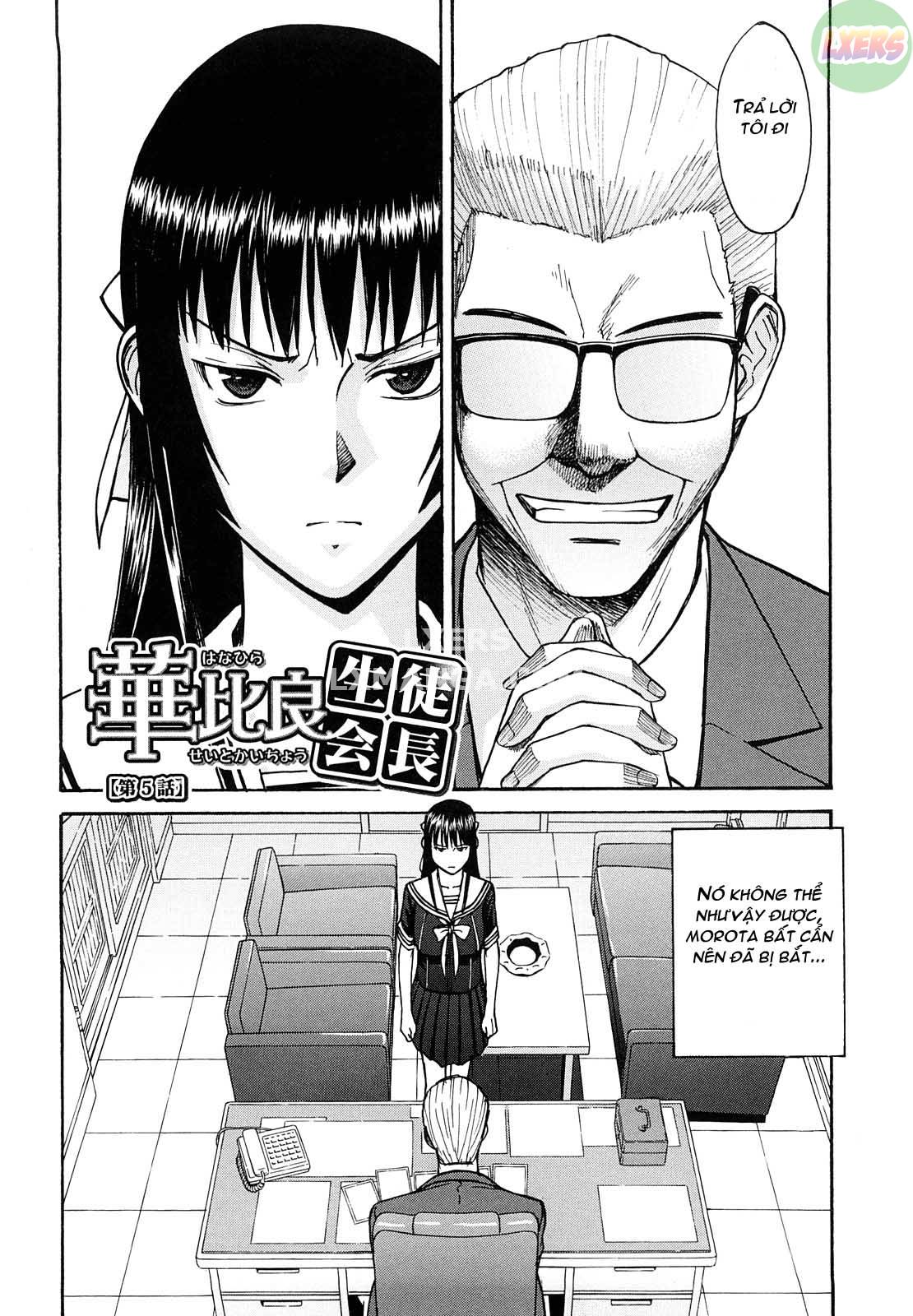 itazura-senyou-hanahira-seitokaichou-chap-5-4 integer