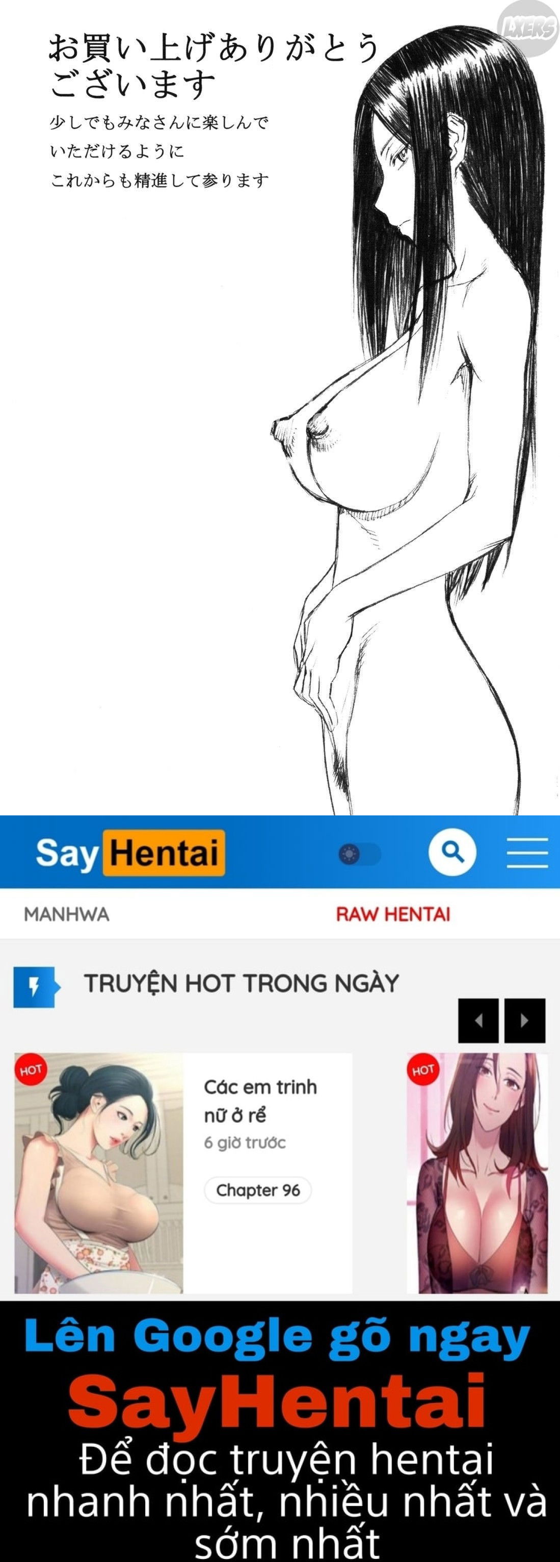 itazura-senyou-hanahira-seitokaichou-chap-7-27 integer