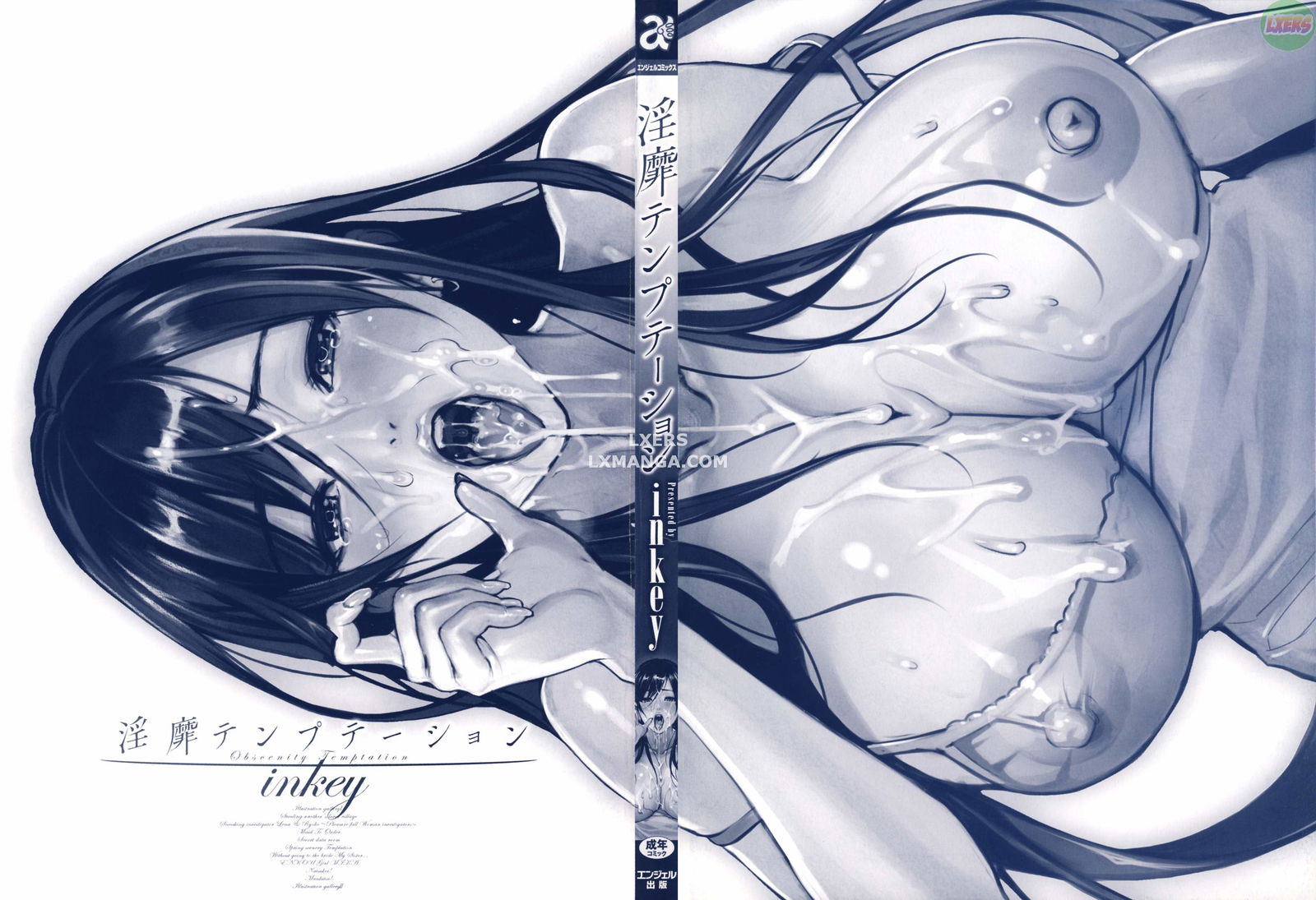 inbi-temptation-chap-1-7 integer