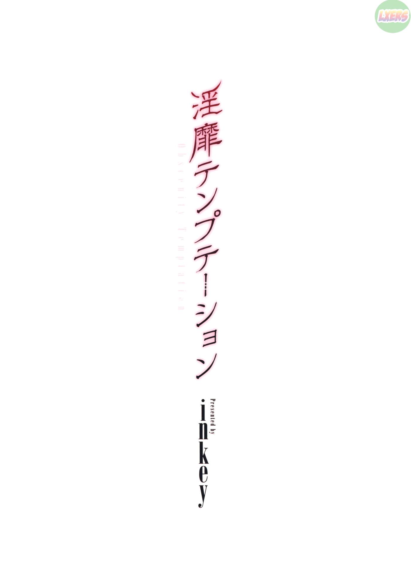 inbi-temptation-chap-1-8 integer