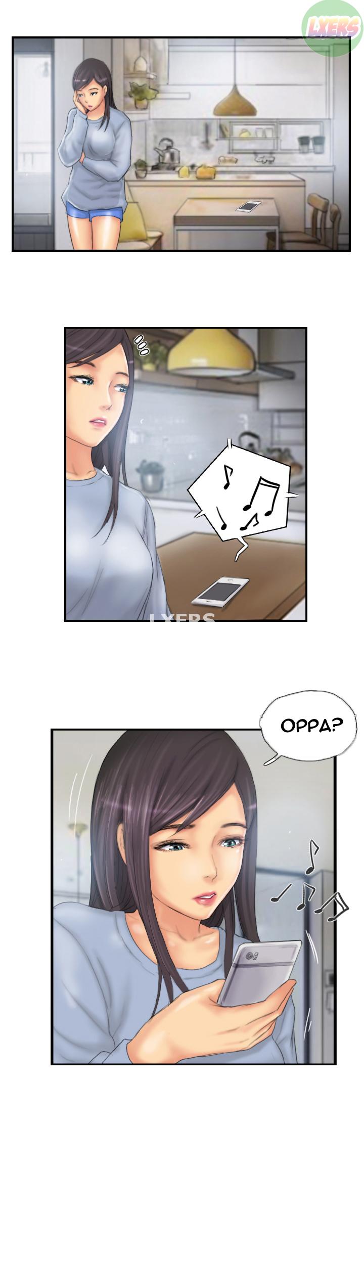 khuon-mat-moi-chap-28-13 integer