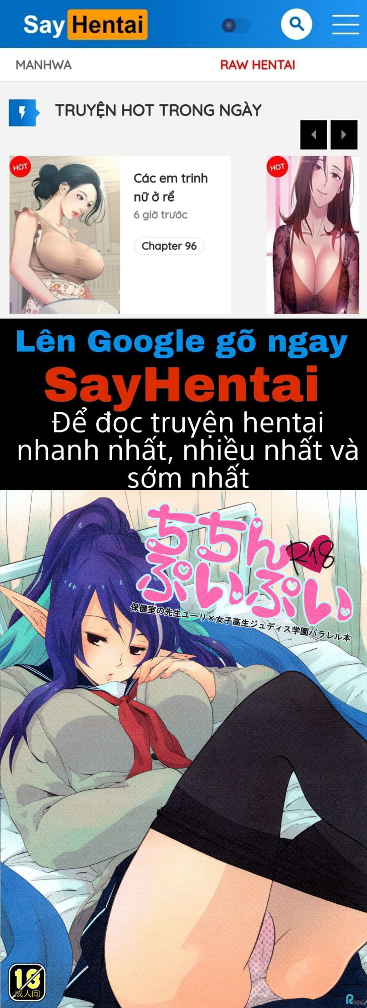 chichin-puipui-chap-0-0 integer