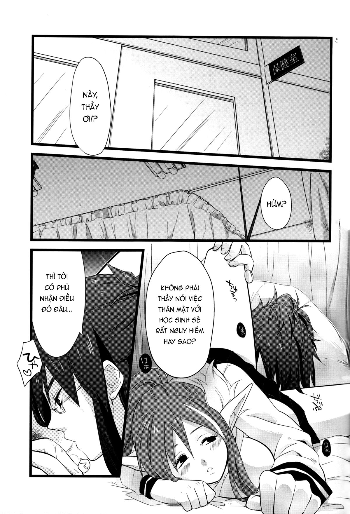 chichin-puipui-chap-0-2 integer