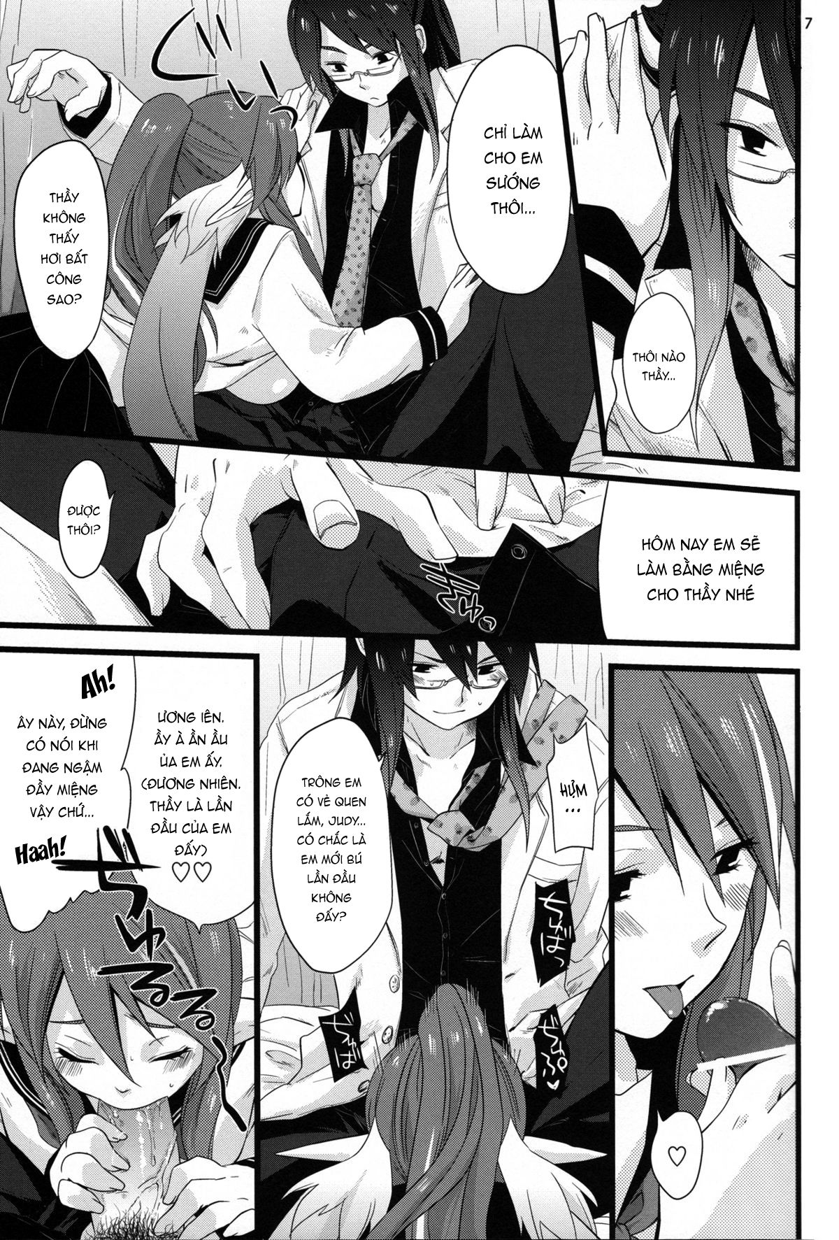 chichin-puipui-chap-0-4 integer