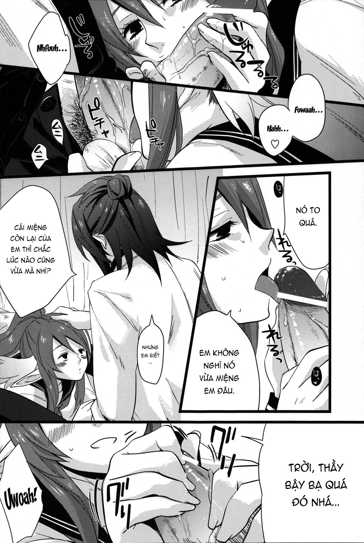 chichin-puipui-chap-0-5 integer