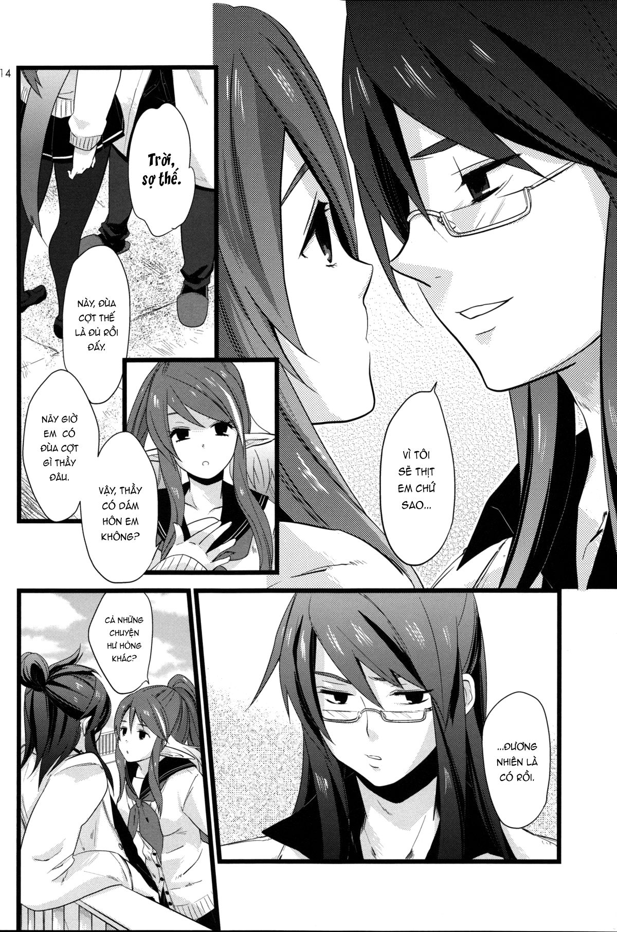 chichin-puipui-chap-0-11 integer