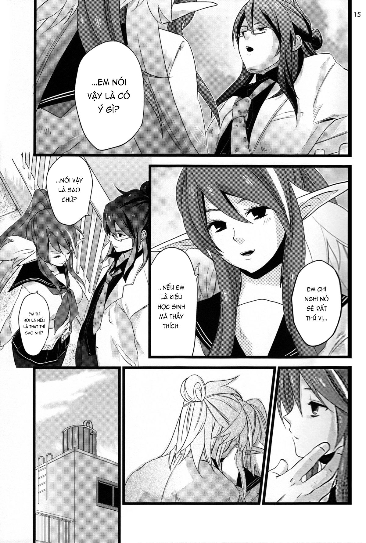 chichin-puipui-chap-0-12 integer