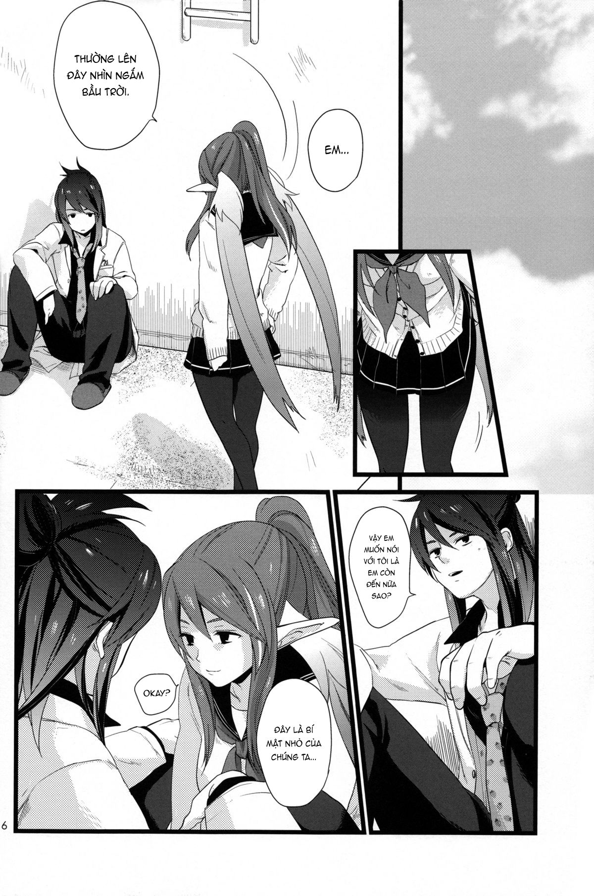 chichin-puipui-chap-0-13 integer