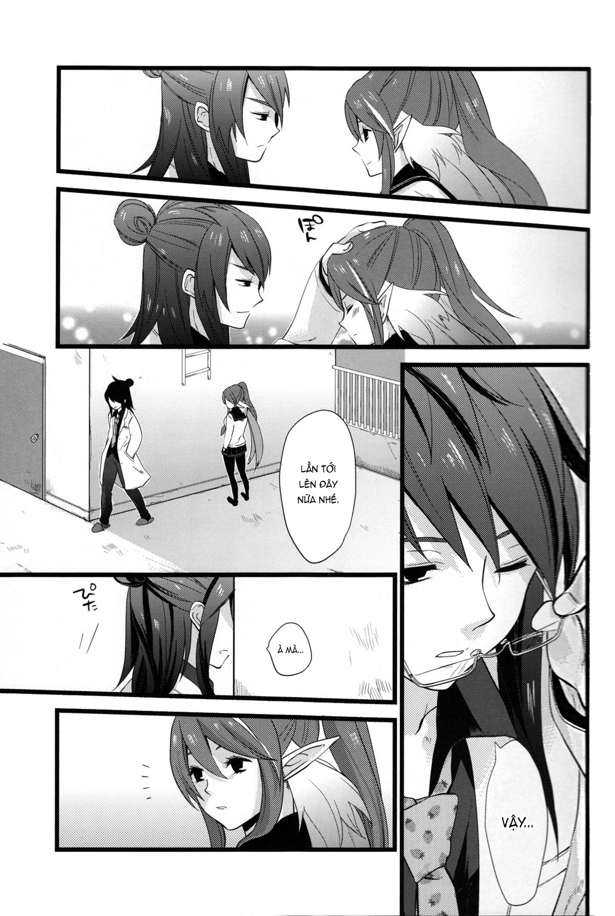 chichin-puipui-chap-0-14 integer