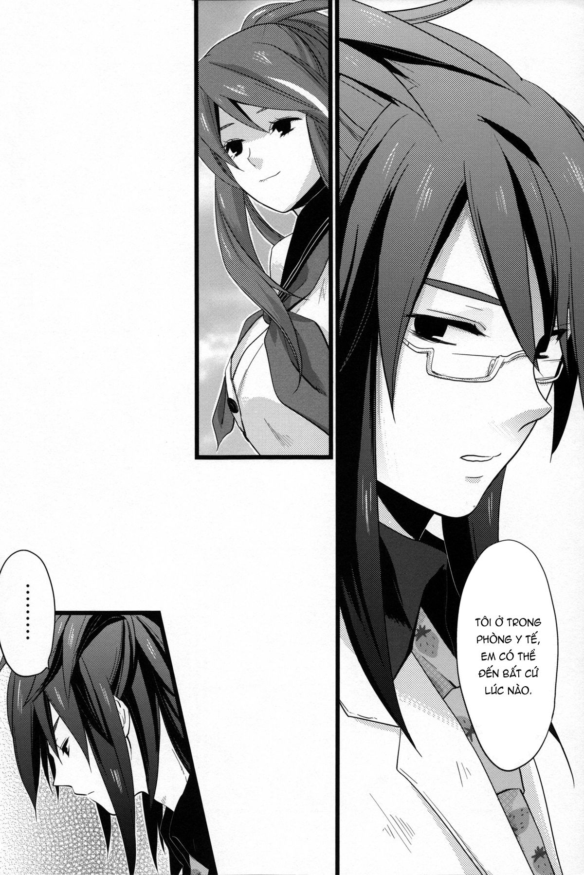 chichin-puipui-chap-0-15 integer