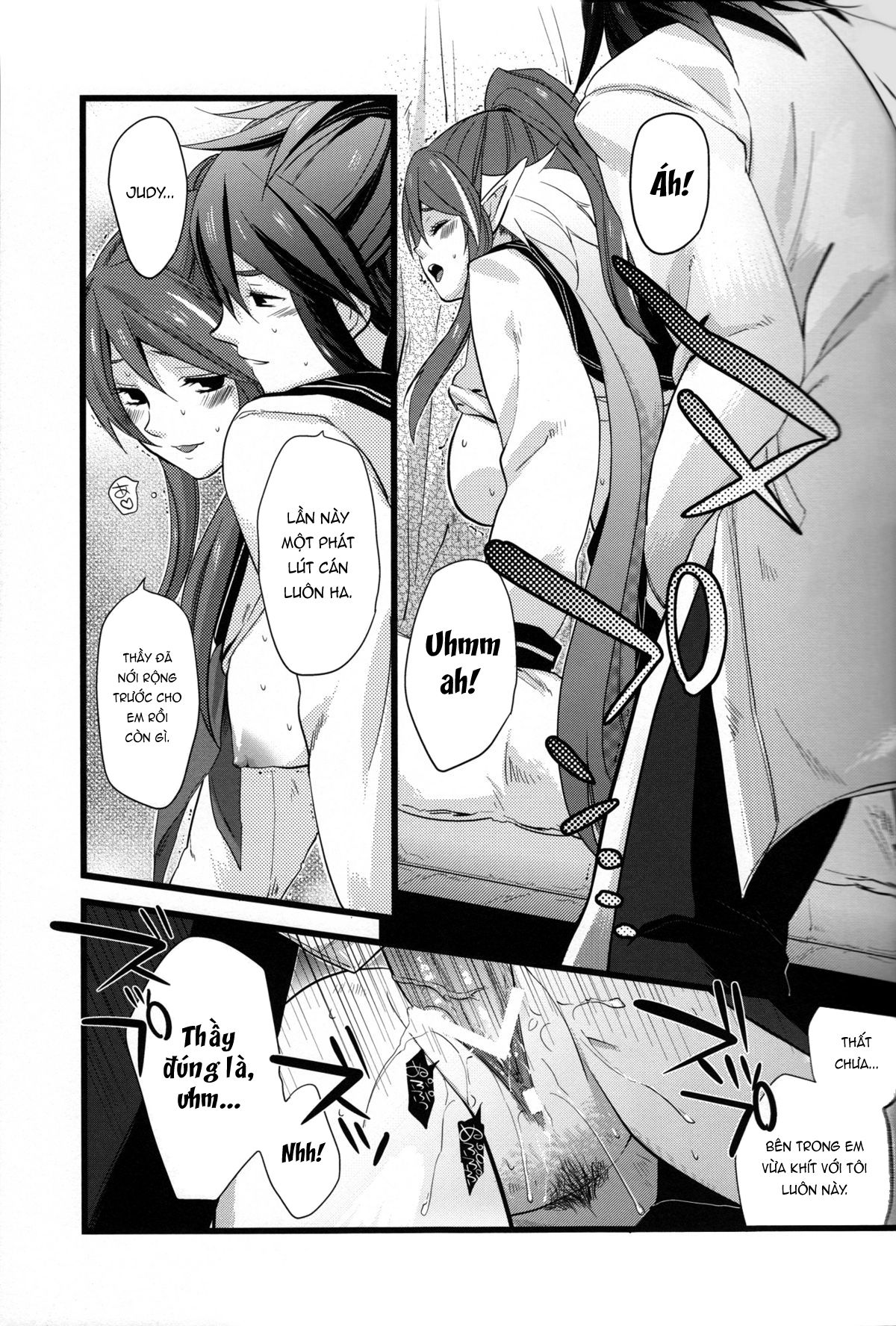 chichin-puipui-chap-0-16 integer