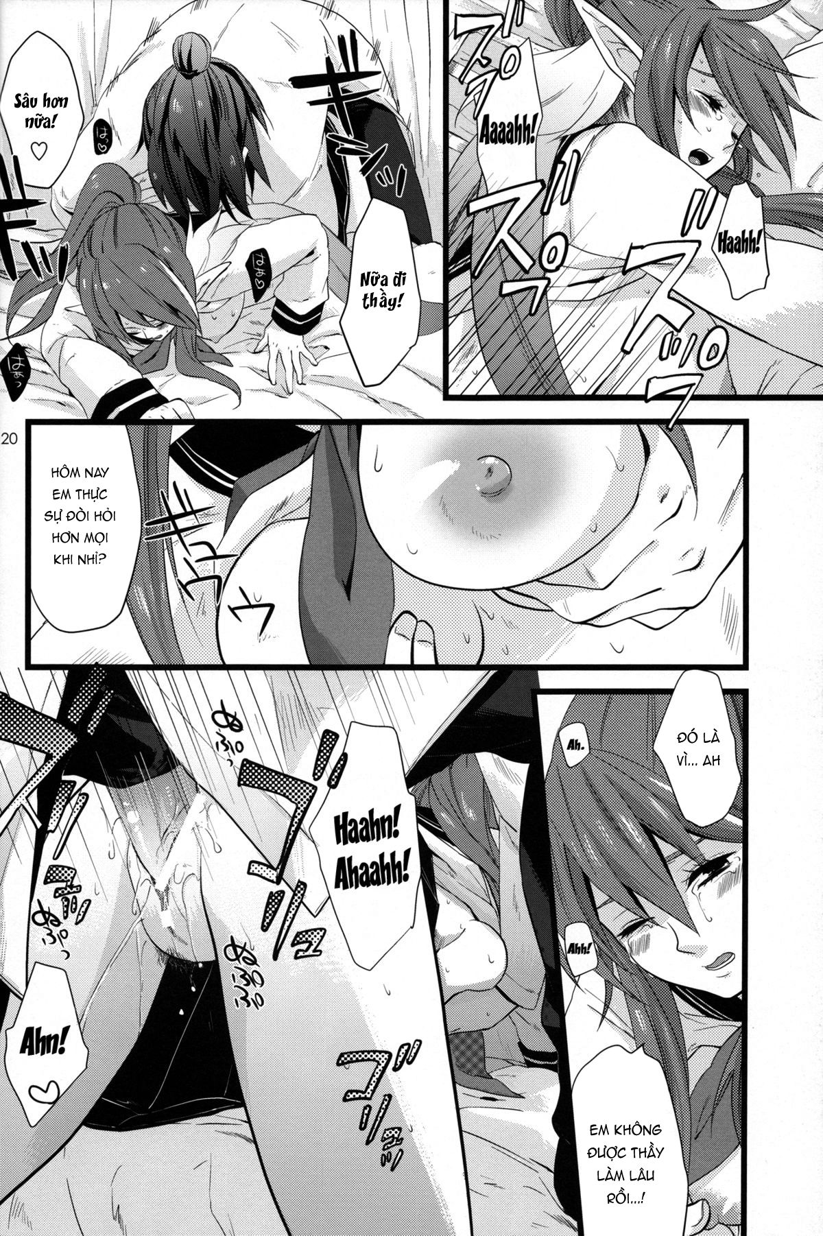 chichin-puipui-chap-0-17 integer