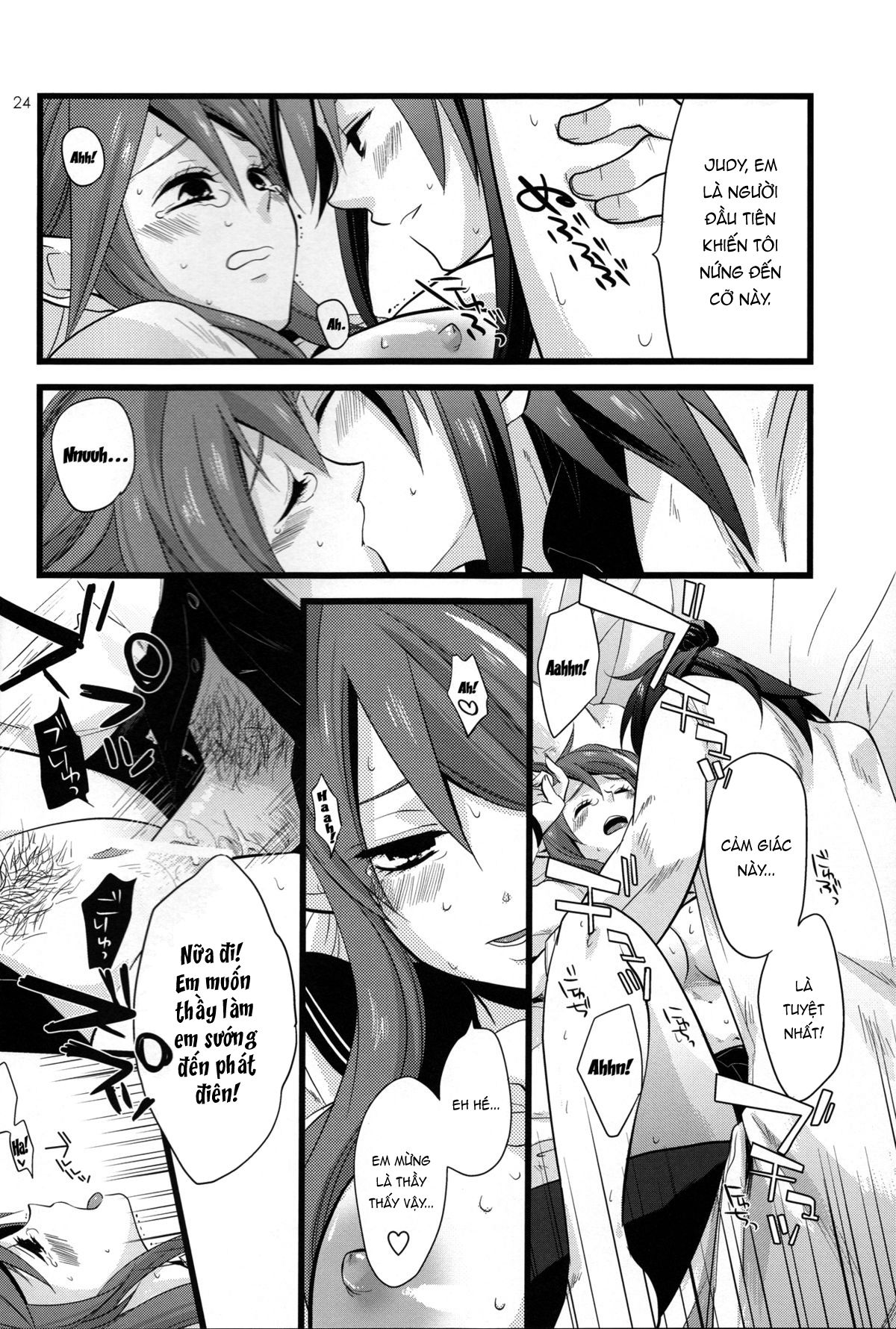 chichin-puipui-chap-0-21 integer