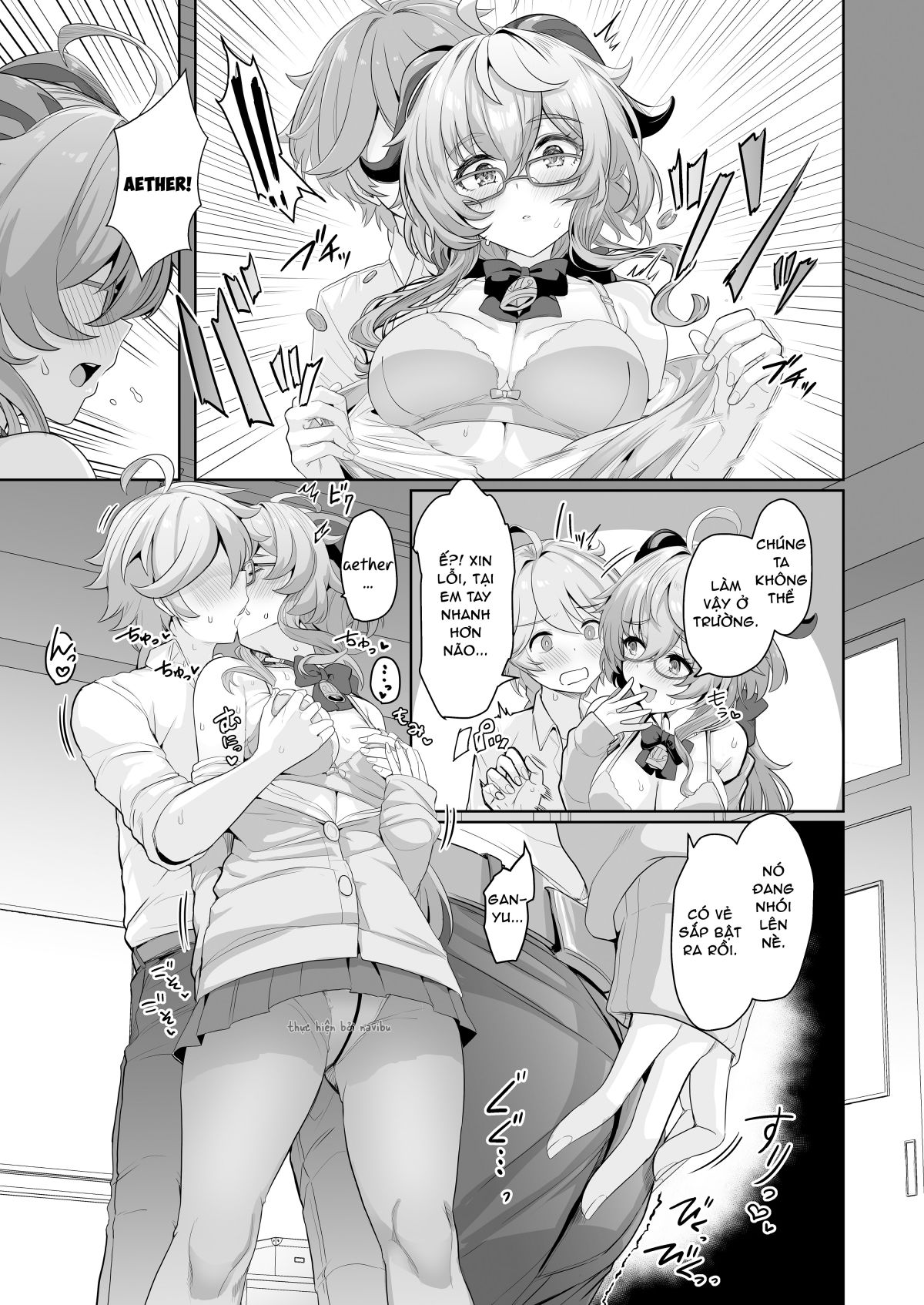 cryogenic-dreamer-chap-0-5 integer