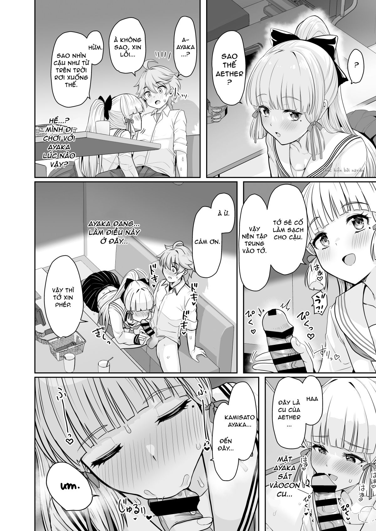 cryogenic-dreamer-chap-0-8 integer