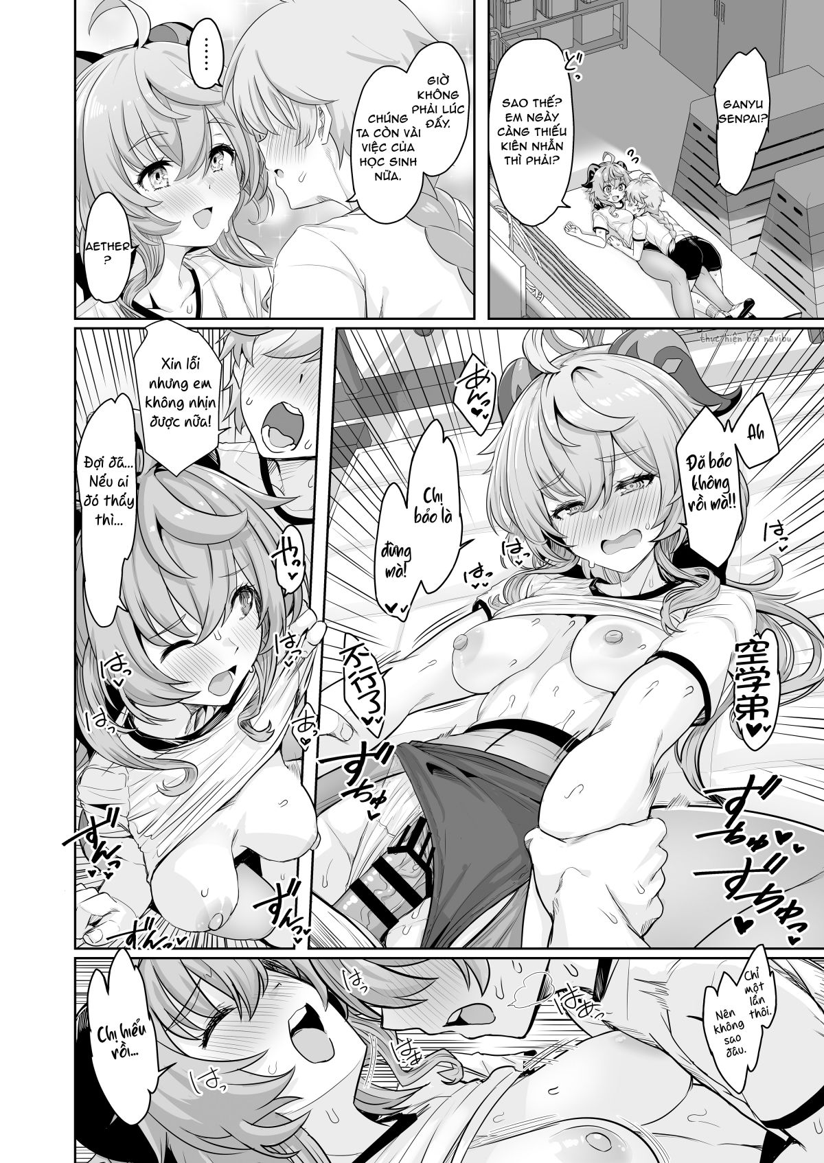 cryogenic-dreamer-chap-0-17 integer