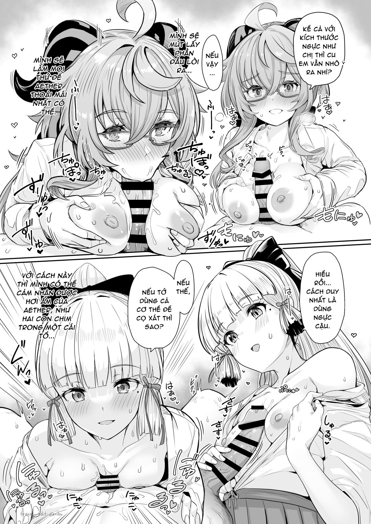 cryogenic-dreamer-chap-0-20 integer