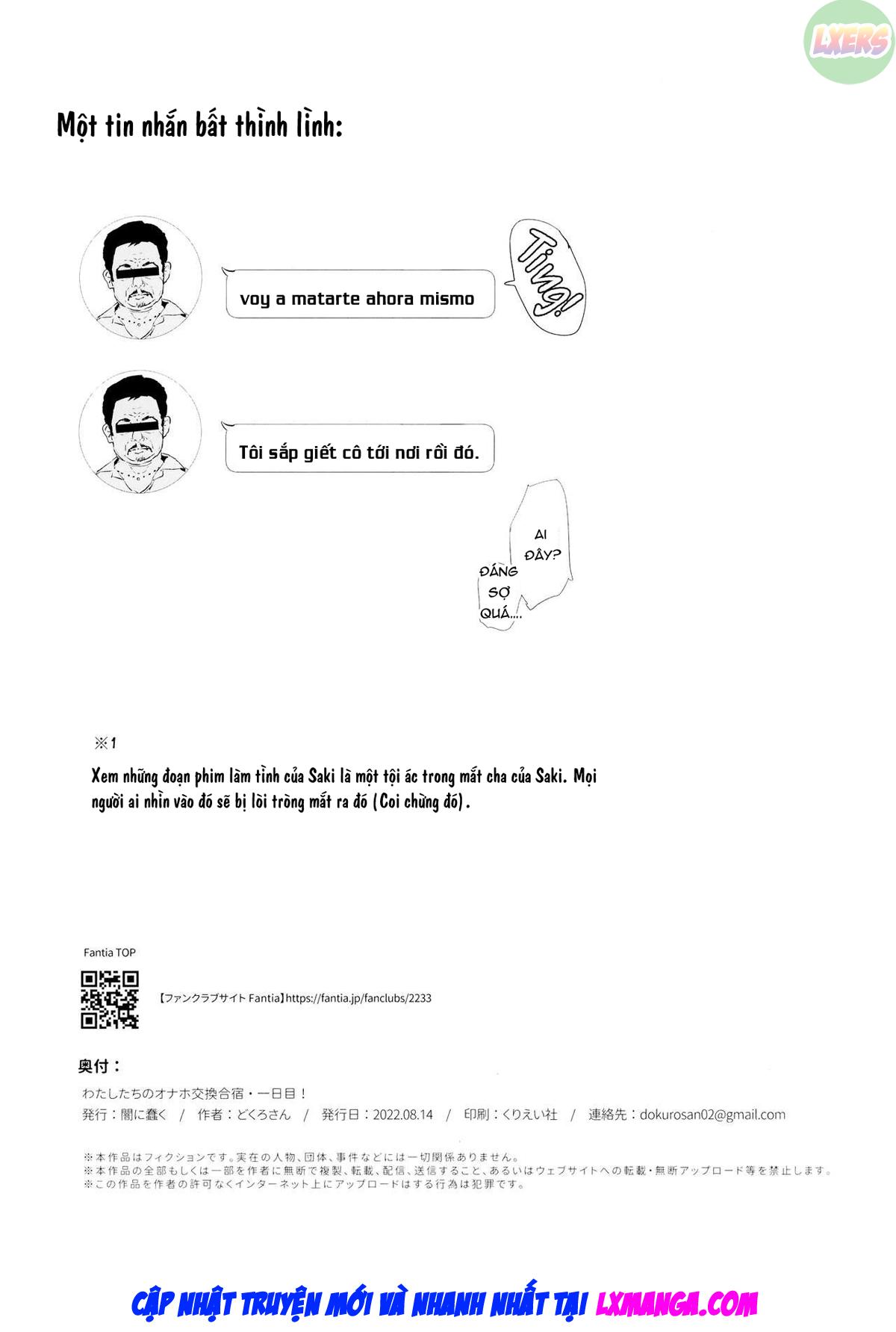 watashi-tachi-no-onaho-koukan-gasshuku-ichinichime-chap-0-23 integer