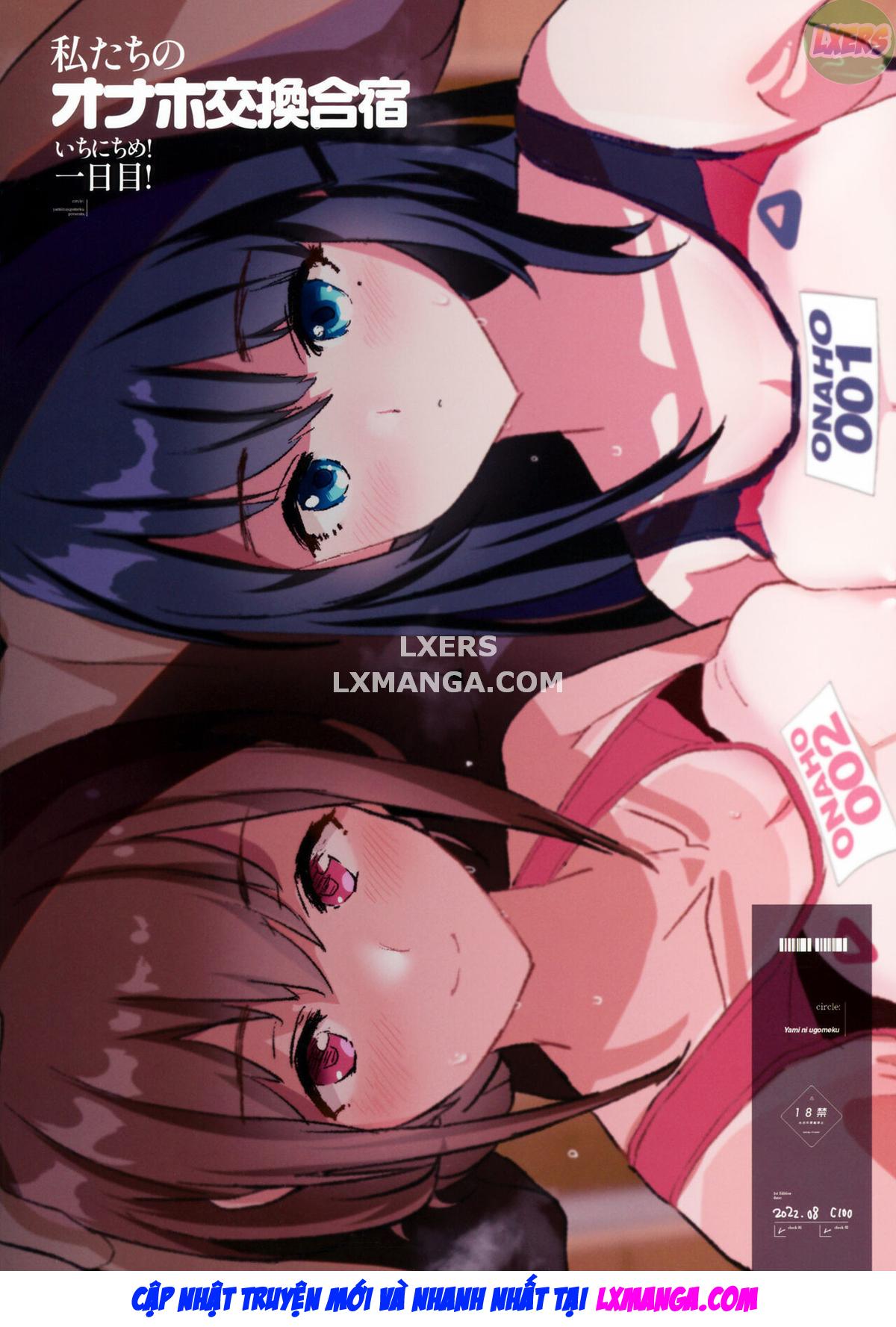 watashi-tachi-no-onaho-koukan-gasshuku-ichinichime-chap-0-24 integer