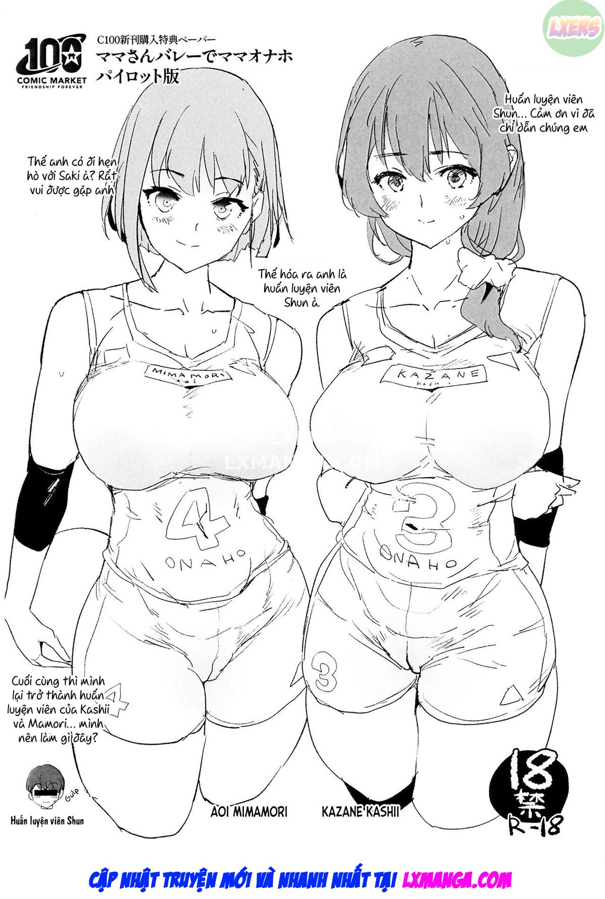 watashi-tachi-no-onaho-koukan-gasshuku-ichinichime-chap-0-25 integer