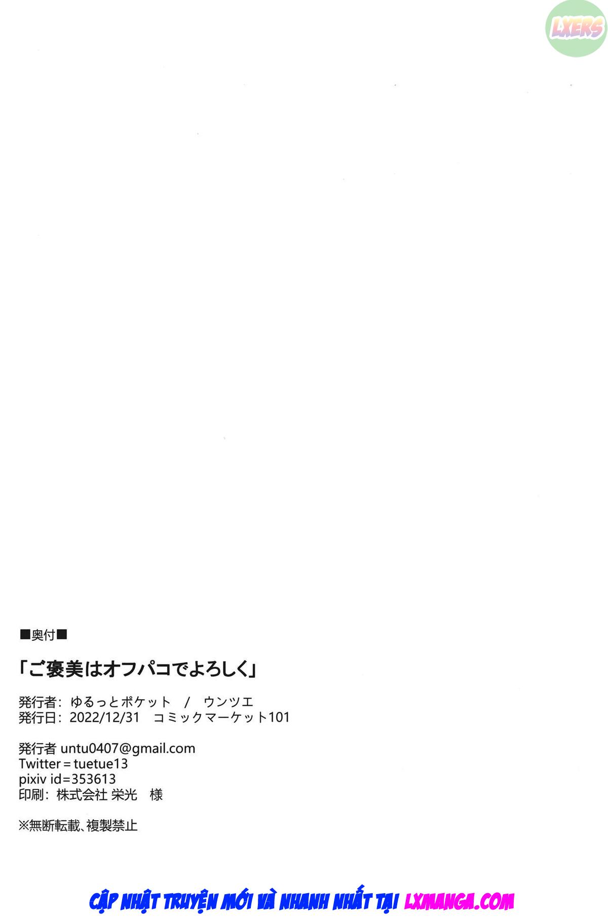 your-reward-is-an-offline-tryst-chap-0-31 integer