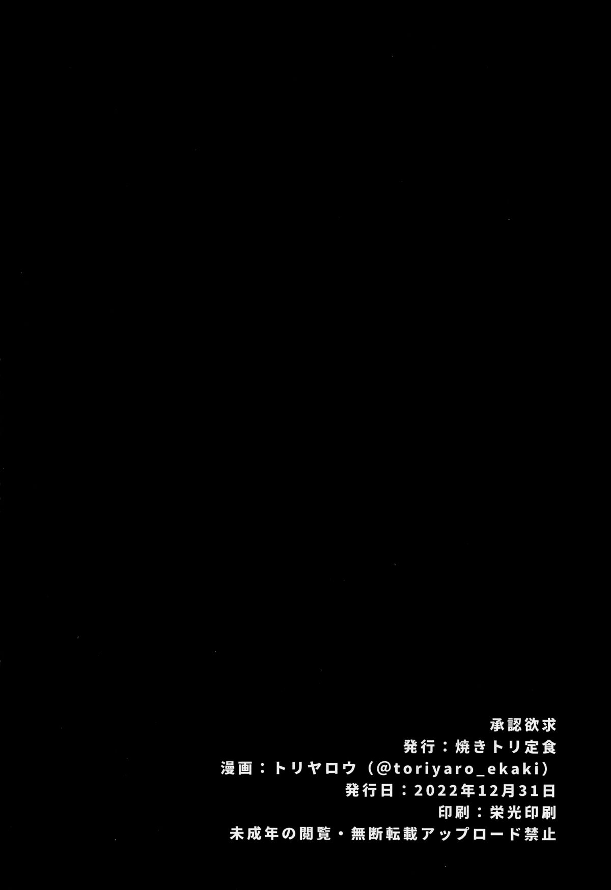 need-for-clout-chap-0-21 integer