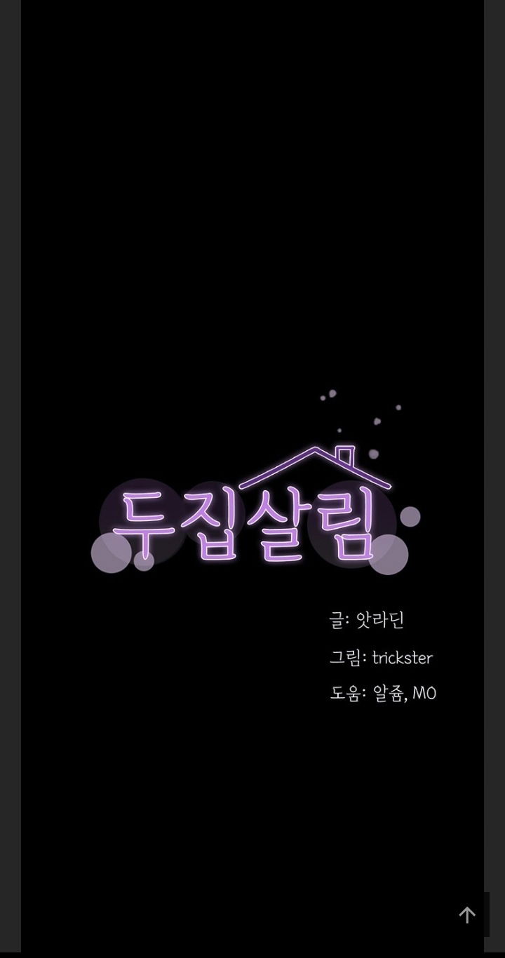 hai-ho-gia-dinh-chap-1-0 integer