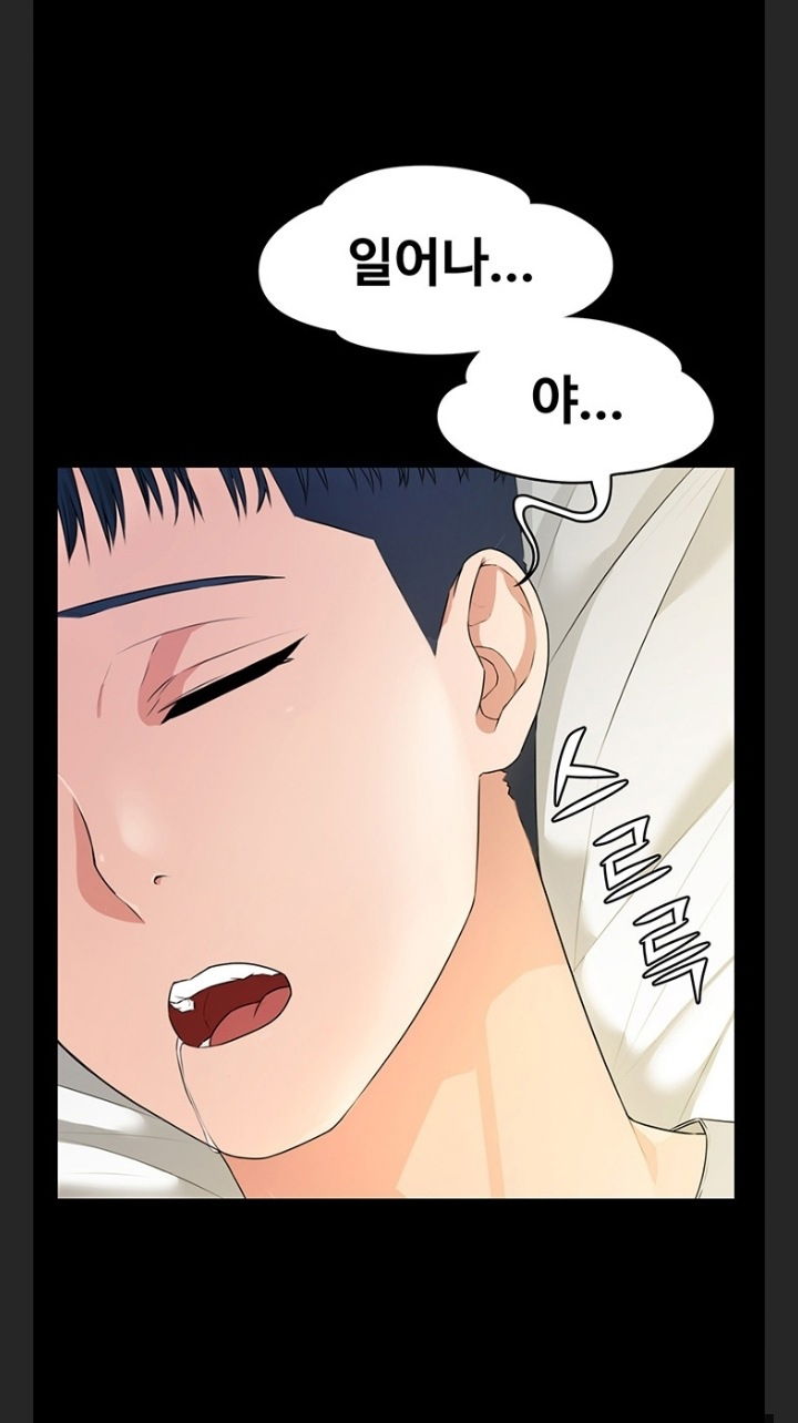 hai-ho-gia-dinh-chap-1-5 integer