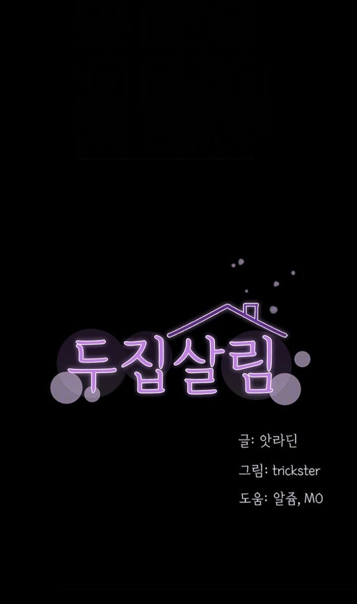 hai-ho-gia-dinh-chap-13-0 integer