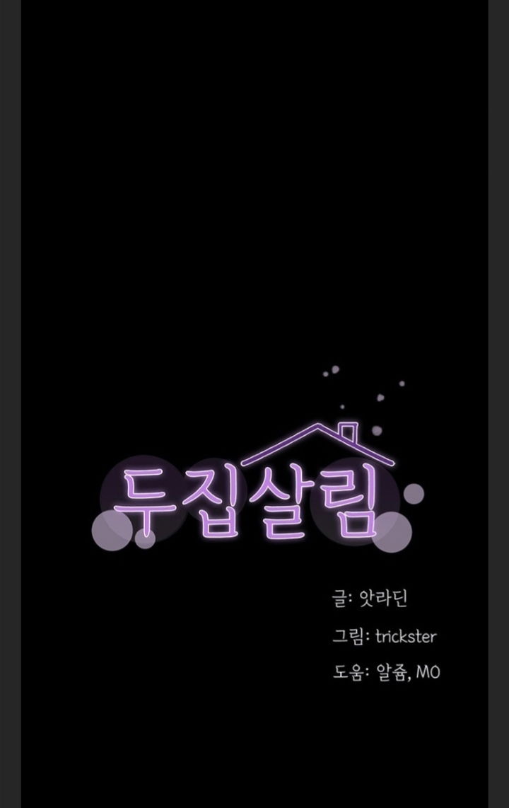 hai-ho-gia-dinh-chap-5-0 integer