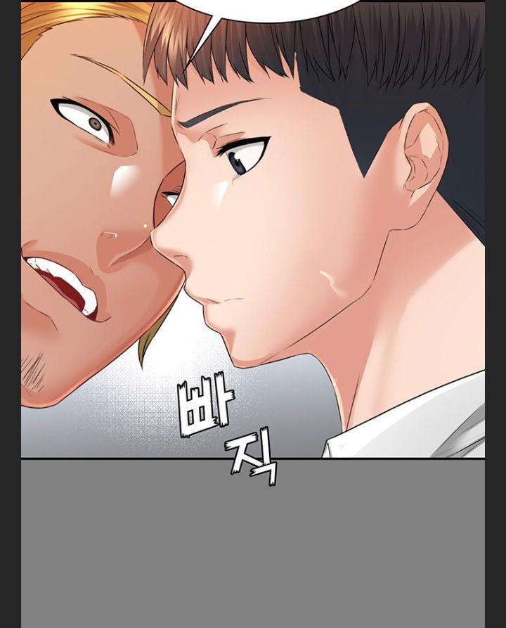 hai-ho-gia-dinh-chap-5-22 integer