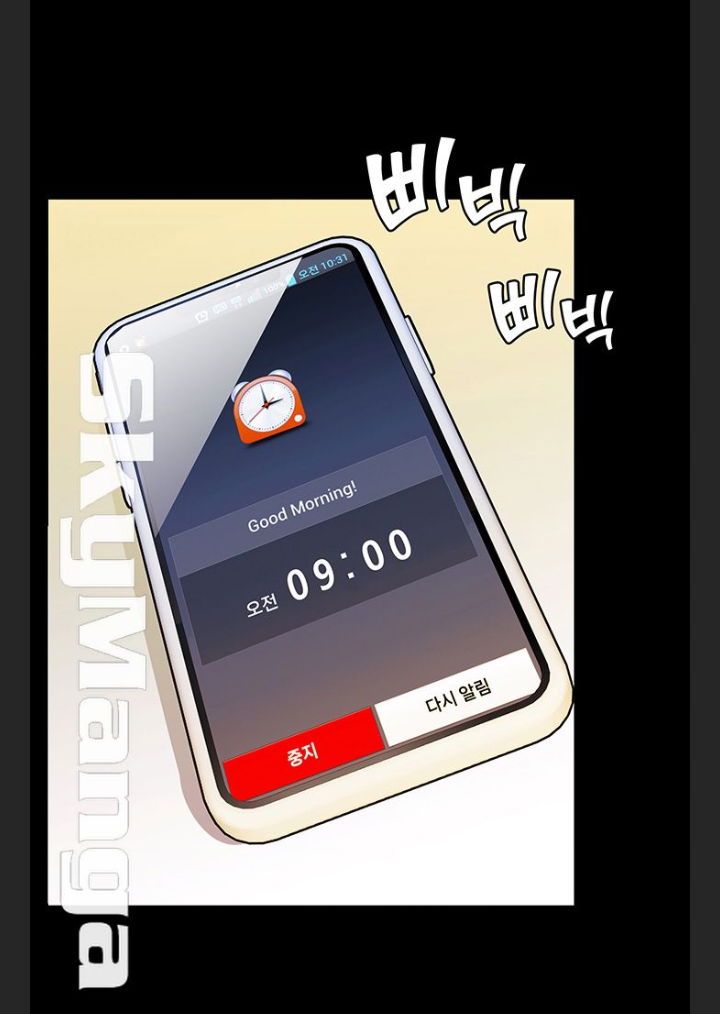 hai-ho-gia-dinh-chap-8-1 integer