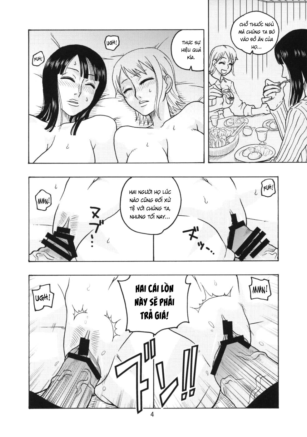 nami-no-koukai-nisshi-ex-namirobi-chap-0-3 integer