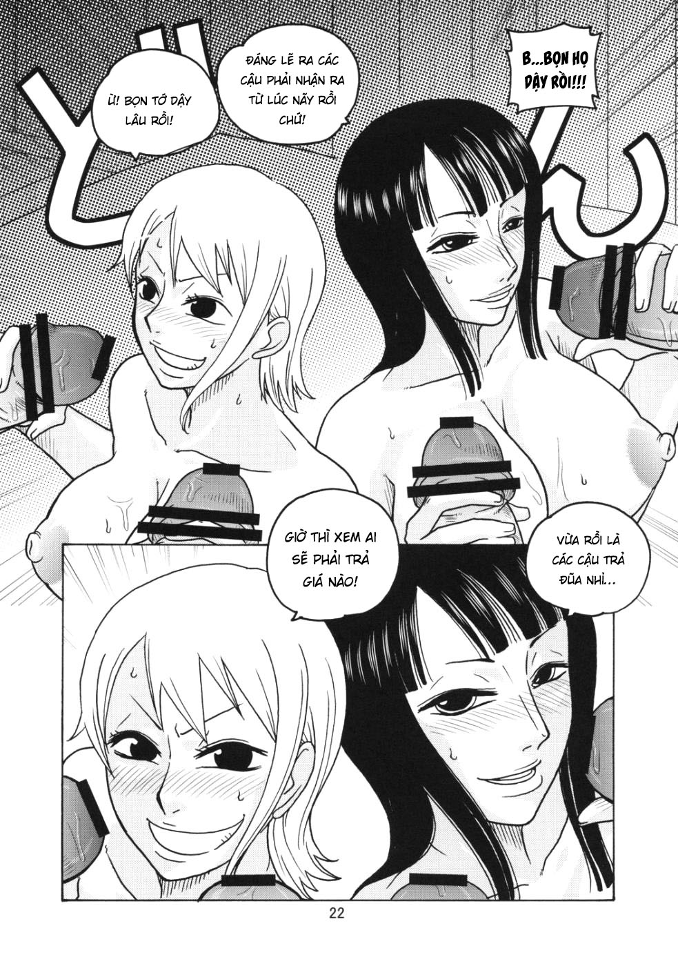 nami-no-koukai-nisshi-ex-namirobi-chap-0-21 integer