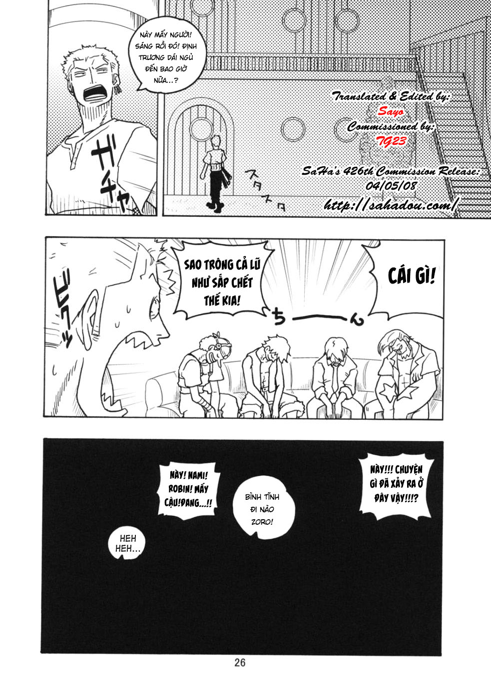 nami-no-koukai-nisshi-ex-namirobi-chap-0-25 integer