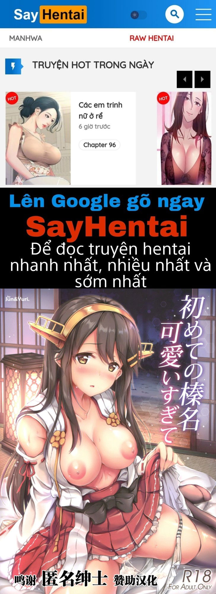 hajimete-no-haruna-kawai-sugite-chap-0-0 integer